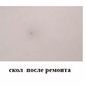 РЕМОНТ ЛОБОВОГО АВТОМОБИЛЬНОГО СТЕКЛА: СКОЛЫ,  ОСТАНОВКА ТРЕЩИН