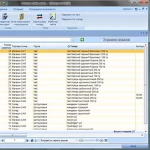 ТЦУ Старт - бесплатная программа учета склада и торговли.