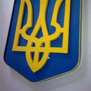 Герб Украины