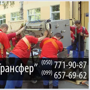 Разгрузка фур в Донецке / 050-703-30-25/ г.Донецк