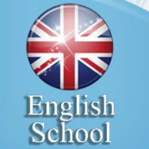 Английский Бровары. Центр иностранных языков English School в Броварах, 