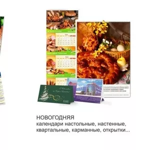 Полиграфическая продукция г. Сумы