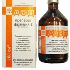 Продаю АСД 2 (35 грн./100 мл.) фракция (Армавир) 