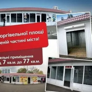 Сдам в аренду торговую площадь (МАФ) на рынке