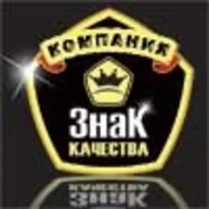 ТМ Компания Знак качества www.kzk.lg.ua