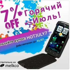 Кожаный чехол Melkco для Nokia N8 - Jacka Type Limited Edition