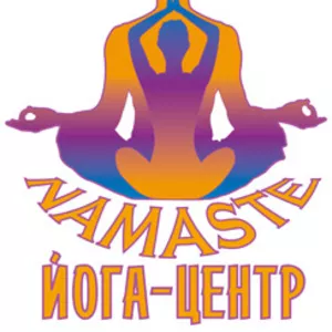 Йога – центр «NAMASTE»