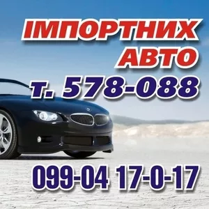 Прокат авто ХАЛЯВА. Аренда автомобилей