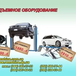 Автосервисное оборудование, оборудование для СТо