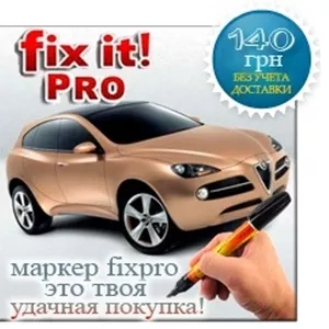 Не покупайте китайский Fix It Pro – фикс ит про отзывы.