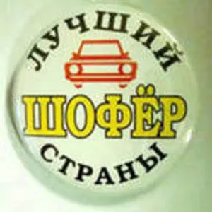 любые перевозки по Запорожью и Запорожской области 