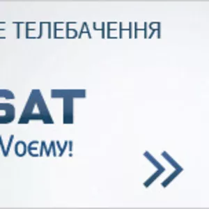 Спутниковое телевидение VIASAT