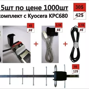 Комплект KPC 680 Комплект KPC 680