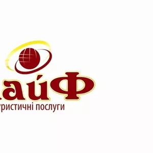 Паломницькі та екскурсійні тури до Почаєва