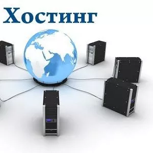 Хостинг 20 Гб на 1 місяць