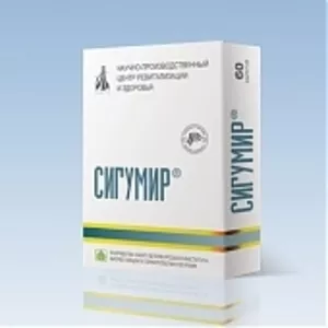 Сигумир - пептидный биорегулятор суставов и позвоночника (НПЦРИЗ). 