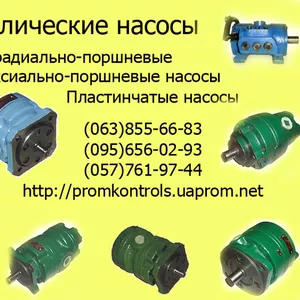 Продам насосы для станков,  прессов НПл 8-8/16,  ( 8БГ12-21М),  НПл 8-12, 