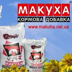 макуха полужаренная 