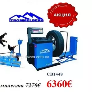 Грузовой шиномонтаж CB 1448+1580 (Trommelberg)