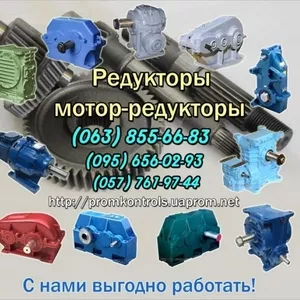 Продам редукторы  Ц3У-200 (трехступенчатые) 