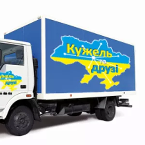 Кужель та дузі