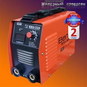 Инвертор Bens-ShyUan 250Mini – 1279грн.