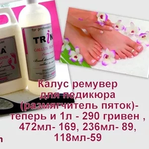 Trina Callus Remover – эффективный размягчитель для ступней на фруктов