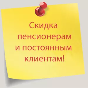 САНУЗЕЛ 