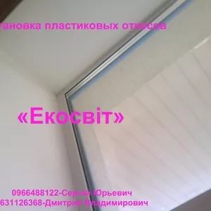 Установка пластиковых откосов