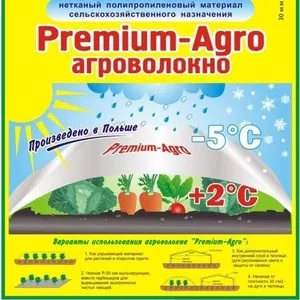 Агроволокно,  спанбонд,  укрывной материал 23г/м2 3, 2м*10м