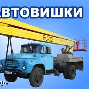 послуги автовишки у Луцьку (+область)