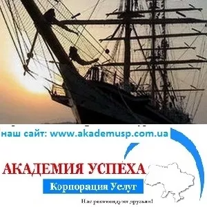 Курсы. Английский для моряков. Подготовка к сдаче теста MARLIN