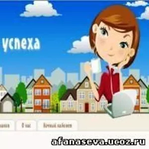 Курсы ПК в УЦ АКАДЕМИЯ УСПЕХА