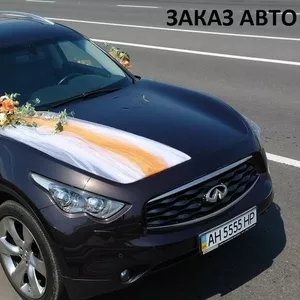 Заказ автомобиля в донецке