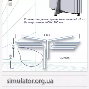 Выставочный стенд для плитки - Minimal