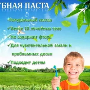 продукция компании Nature's Sunshine Products (NSP)