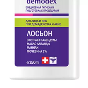 Stop Demodex(Стоп демодекс) лосьон для лица и век