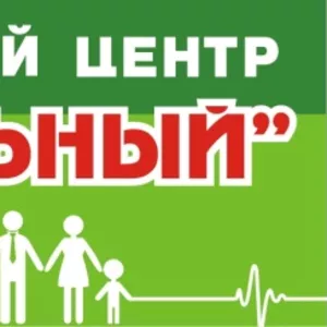 Комплексное УЗИ органов брюшной полости АКЦИЯ