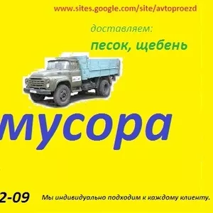 вывоз строительного мусора в Ивано-Франковске