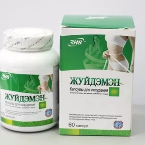 купить капсулы для похудения Жуйдэмэн 