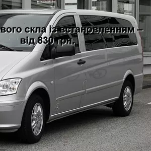 Лобовое стекло на Mercedes-Benz Vito CDI W639 с установкой