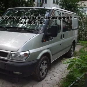 Лобовое стекло на Ford transit 2003 с установкой