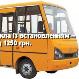 Лобовое стекло на ЗАЗ А07А «І-Van» с установкой