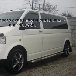 Лобовое стекло на Volkswagen T5 с установкой