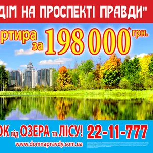 Акция от застройщика от 6700 кв.м.