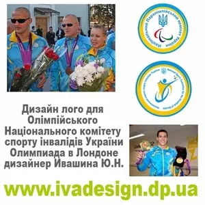 Дизайн логотипов