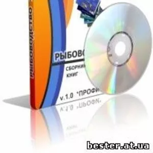 Полное собрание книг по рыбоводству на DVD диске