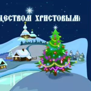 туры новый год украина недорого,  автобусные туры по украине  