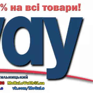 Предлагаю скидки на товары Amway