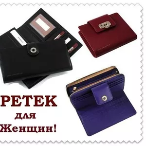 Женские кожаные кошельки,  портмоне Petek. Вся Украина